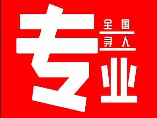 辉县侦探调查如何找到可靠的调查公司